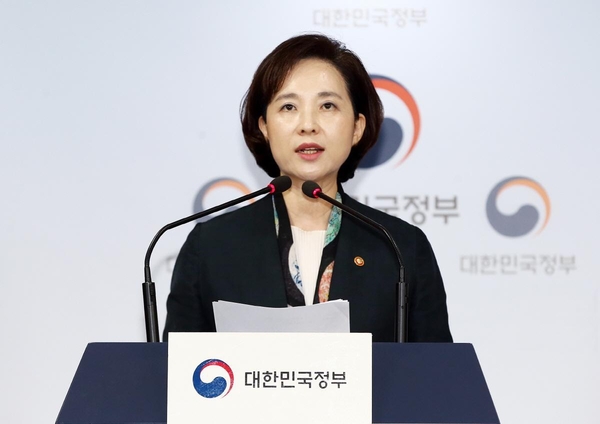 사진 : 교육부