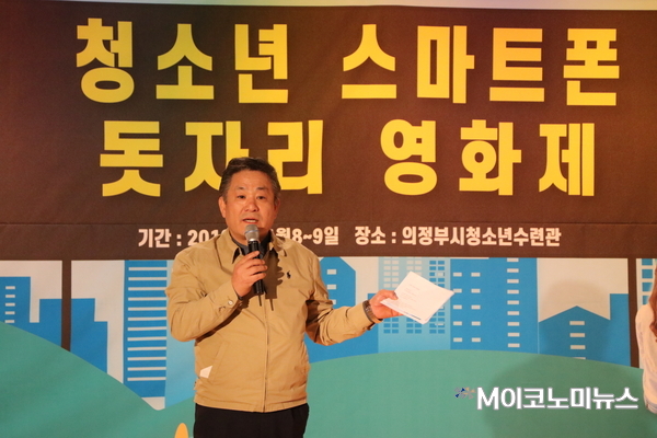 경기영상위원회 조재성 위원장