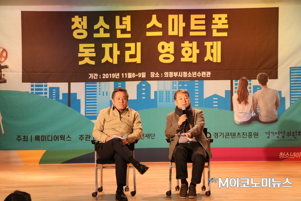 경기영상위원회 조재성 위원장(왼쪽)과 이상훈 감독