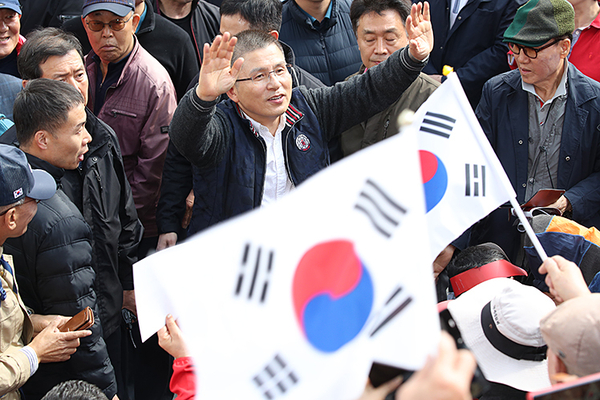 사진 : 자유한국당