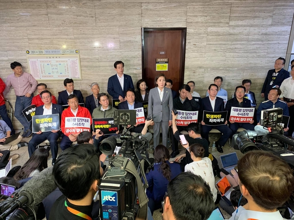 사진 : 나경원 자유한국당 원내대표 페이스북