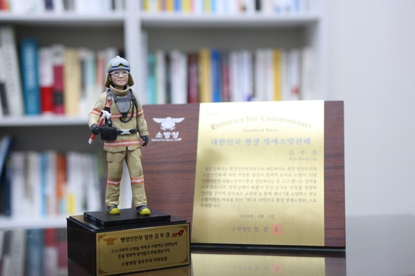 사진 : 김부겸 더불어민주당 의원 페이스북