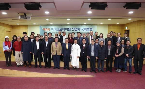 사진 : 국회 제공