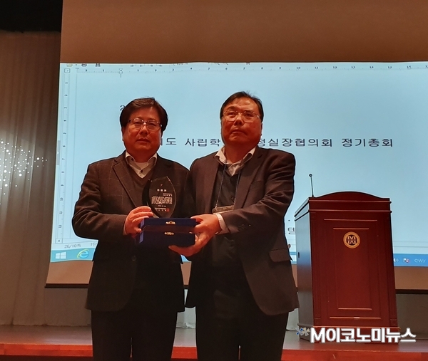 조광희 경기도의회 교육행정위원회 교육위원장(왼쪽)과 김안식 경기도사립학교행정실장협의회 회장(오른쪽)