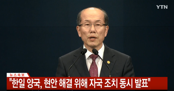 사진 : YTN 화면 캡처