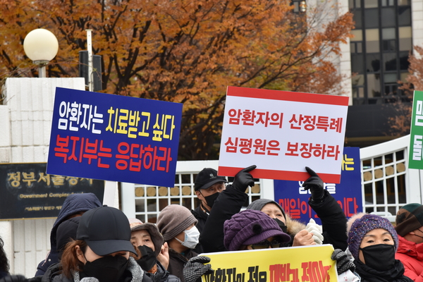 사진 : 한국암환자권익협의회