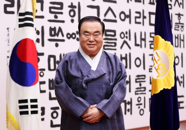 문희상 국회의장 <사진 : 국회 제공>