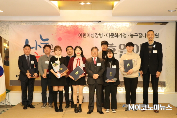 한기범희망나눔상 수상자들