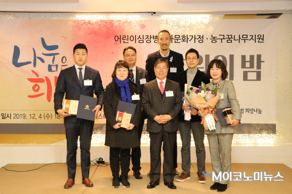 국회보건복지위원장상 수상자들
