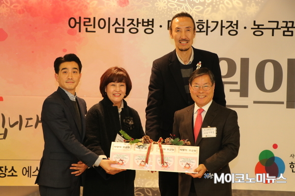 의정부시육아종합지원센터 사랑의 모금함 전달식