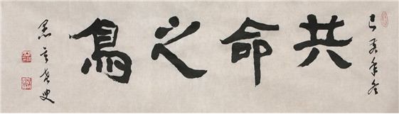 사진 : '교수신문'