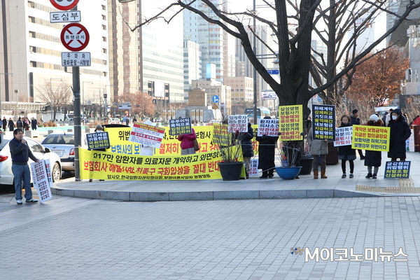 보험이용자 단체는 19일 정부서울청사 앞에서 집회를 열고 손해율이 높다는 보험사의 주장에 대한 공개 검증을 요구했다. 또한 암 환자의 입원보험금 지급을 거부하는 보험사의 행태를 비판하고, 신속한 보험금 지급을 촉구했다.