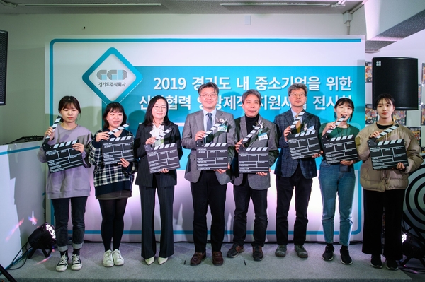 더불어민주당 제윤경 국회의원, 경기도주식회사 이석훈대표이사, 와우갤러리 신문선관장, 경기콘텐츠진흥원 김상호본부장 및 대상 수상자 명지대학교 디자인학부 영상디자인전공 학생들<사진 : 코리아경기도주식회사>