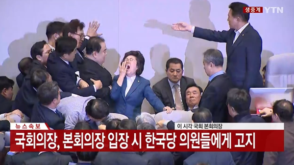 사진 : YTN 화면캡쳐