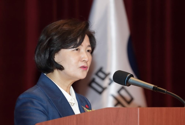 사진 : 법무부 