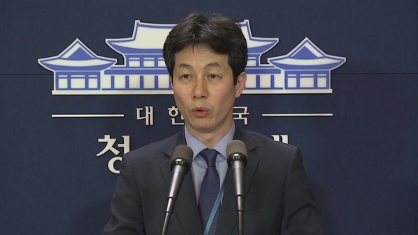 사진 : YTN 화면 캡처