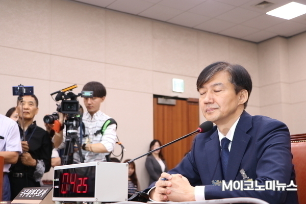 조국 전 법무부 장관 <사진 : M이코노미DB>