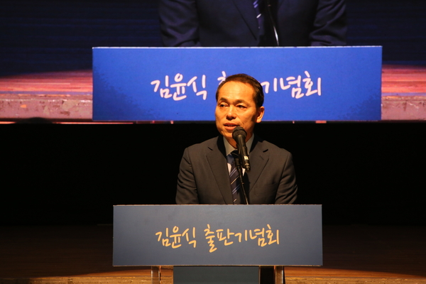 김윤식 전 시흥시장 