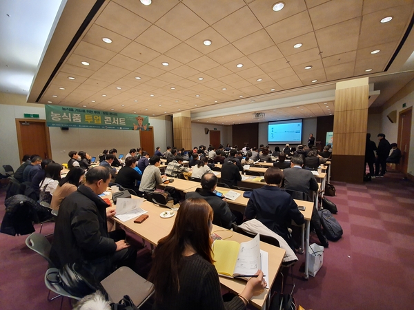 사진설명 / 지난 14일 농식품 투업 콘서트 장면. 행사에 참석한 예비창업자들이 투자, 창업 관련 지원사업에 대한 설명을 듣고 있다.