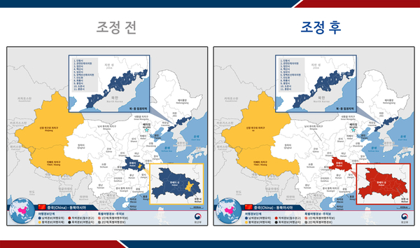 사진 : 외교부