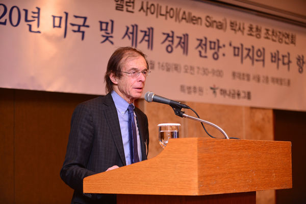 앨런 사이나이 디시전 이코노믹스 회장 / 사진 : 세계경제연구원