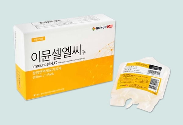 이뮨셀LC주 / 사진 : 약학정보원