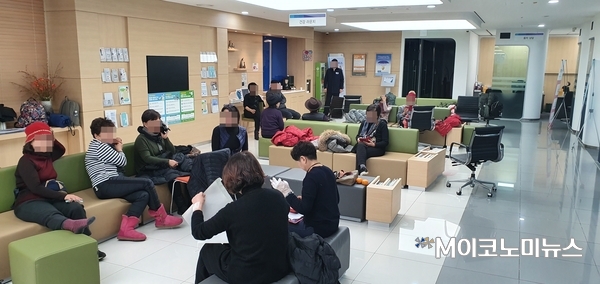 삼성생명 본사 고객플라자에서 점거 농성 중인 보암모 회원