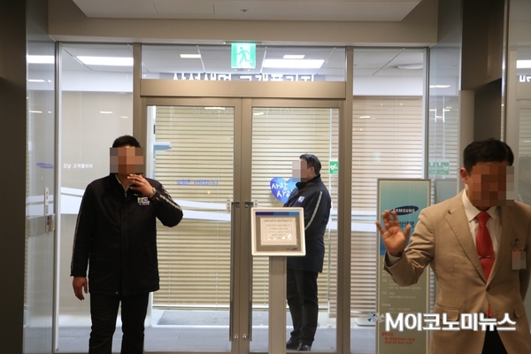 삼성생명 본사 고객플라자 입구를 지키고 서있는 삼성생명 보안요원