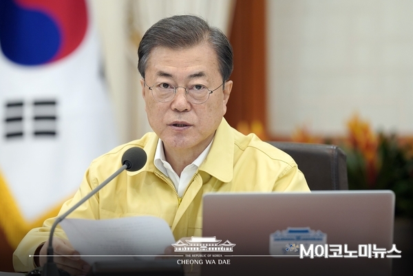 사진 : 청와대