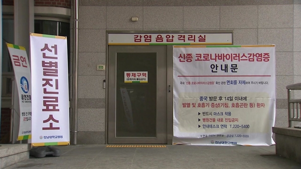 사진 : YTN 화면 캡처