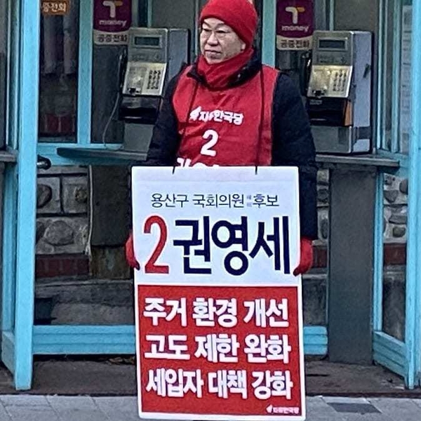 사진 : 권영세 전 주중대사 페이스북