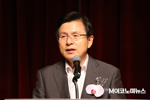 황교안 한국당 대표