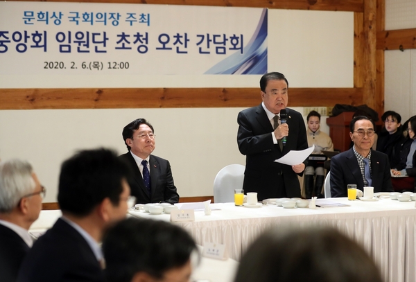 사진 : 국회 제공