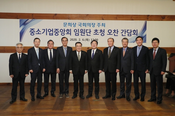 사진 : 국회 제공