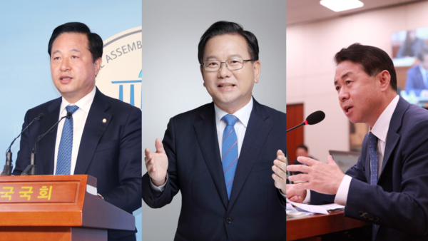 (좌로부터) 김두관, 김부겸, 김영춘 국회의원