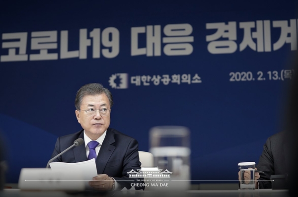 사진 : 청와대