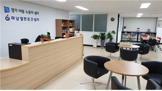 사진 : 경기도