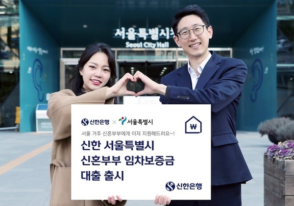 사진 : 신한은행