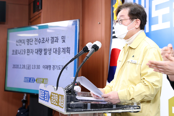 사진=경기도 제공