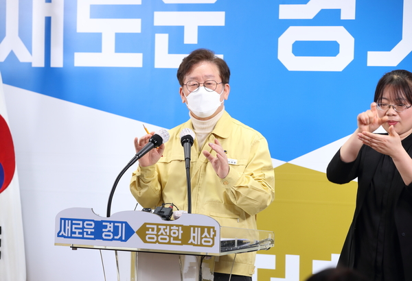 사진=경기도 제공