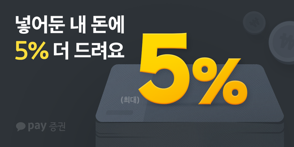 사진 : 카카오페이