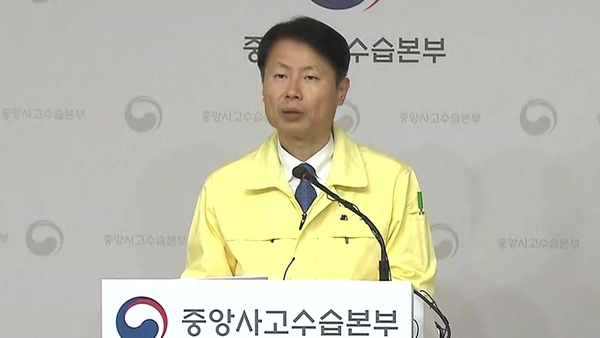 사진 : YTN 화면 캡처