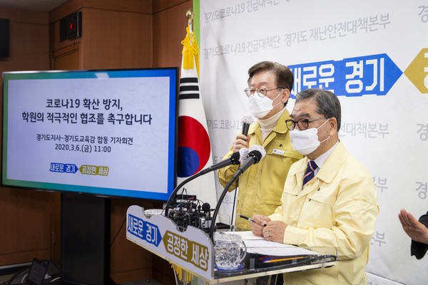 사진 : 경기도
