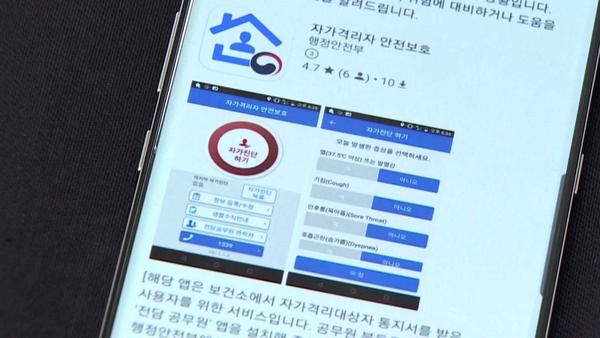 사진 : YTN 화면 캡처