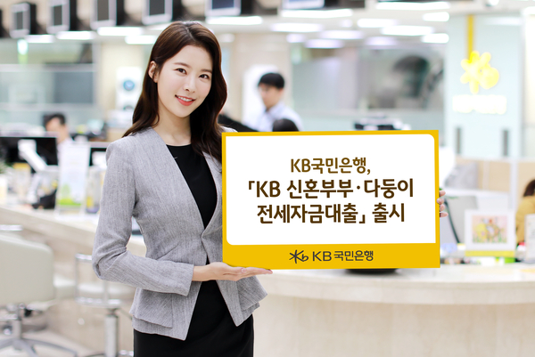 사진 : KB국민은행 제공