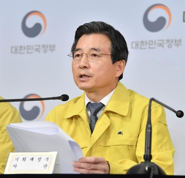김용범 기획재정부 제1차관 / 사진 : 기획재정부