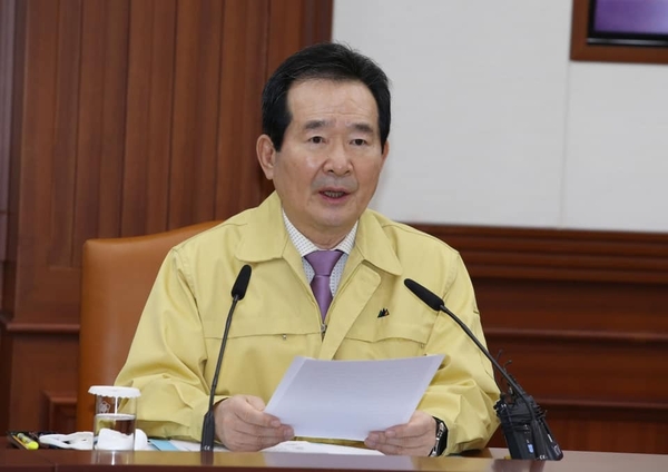 사진 : 정세균 국무총리 페이스북