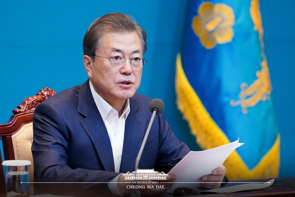 사진 : 청와대
