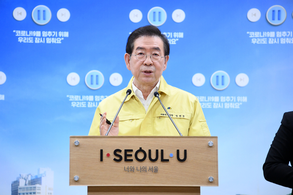 사진 : 서울시