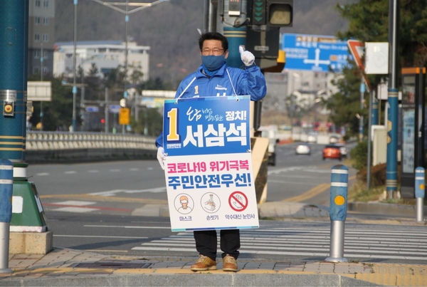 사진 : 서삼석 의원실 제공